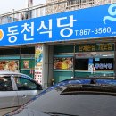 남해-236 이미지