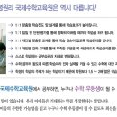 개념원리수학학원 이미지