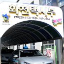 택시희망News