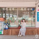 화천약국 이미지