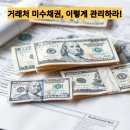 돈거래처 티스토리