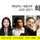 화요캘리그라피 이미지