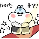 의료법인 효일의료재단 나눔요양병원 이미지