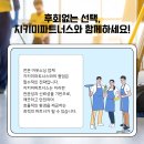 당진청소