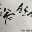 늘솜한식 이미지