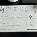 명호돗갈비 이미지