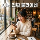 더플랜알앤디 | 마누스 ai 무료 써보려다 놀란 솔직한 사용 후기