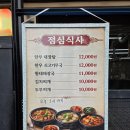 파크 워터파크 갔다가 무조건 들러야 할 '태영 생막창' 솔직 후기! (삼겹살, 소막창전골까지 완벽 코스)