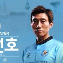 대구FC, 성남FC에서 MF정선호, 전북현대에서 GK김태호, 자유선발 신인 MF전주현 영입 이미지