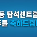 대한공조엘지시스템에어컨삼성시스템에어컨 - 수성구 신천동로 120 | 대한공조엘지시스템에어컨삼성시스템에어컨