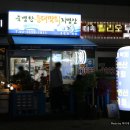 죽변항등대막회 이미지