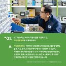 ㈜비엠테크 이미지