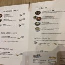 자연은맛있다 | [코엑스 맛집] 부담없이 코엑스에서 저녁먹기 좋은 자연은맛있다_내돈내산 후기