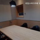 라임스터디카페두정점 네이버블로그
