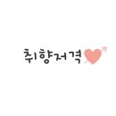 더맛있는족발보쌈청주 이미지