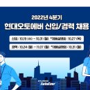 현대오토카 이미지