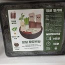 땅끝밀키버 고기많은 황칠 왕갈비탕 밀키트 시원한맛 리뷰!
