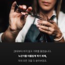 원우헤어샵 이미지