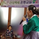 상송부녀경로당 이미지