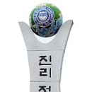제주대학교 사회교육대학원 네이버블로그