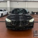 벤츠S350d 그라파이트 그레이/블랙 시트 출고 후기