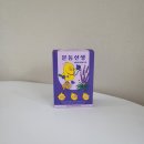 맥문동 효능 토이헨젤 문동선생 유아 아이 기관지 관리