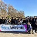 가평교육지원청 이미지