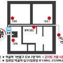락유도관 먹골점 이미지