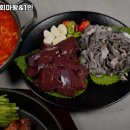 우리소육회마왕 네이버블로그
