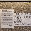 사당연세365의원 이미지