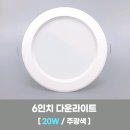 우보송파