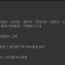대전둘레산길(7구간) 이미지