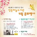 영종하늘도서관 이미지