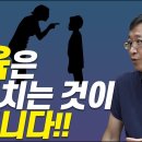 아이 키우기 힘드신 분들은 보세요!! 소아과 전문의 하정훈 이미지