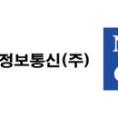 나이스밴정보통신 이미지