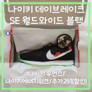 월드반값아울렛 이미지