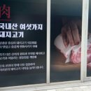 육시리 마곡본점 이미지