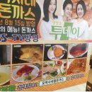 오박사네