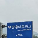 장흥수영장 | 📍 장흥 한옥수영장 다녀온 솔직 후기