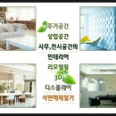 이든인테리어디자인 네이버블로그