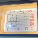 영신낙지마을