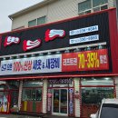알펜시아리조트 노동조합 | 강원도 스키장 평창 알펜시아 리조트 스키장 렌탈샵