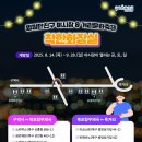 중앙상가 공중화장실 이미지