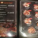 신사부대찌개품격삼겹살 이미지