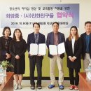 화암중학교 이미지