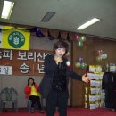 추억을회상하면서 !＜송파보리산악회-송년축제모습＞;2011.12/15 충주호리조트. 이미지