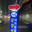 탄현로336번길 이미지