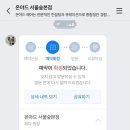 온야드 - 성동구 성수동1가 | 온야드
