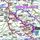 [10월27일] 감탄사가 절로나오는 황매산 황매평전의 억새군락지 이미지