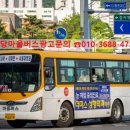 내정중학교.한솔4.5단지 이미지